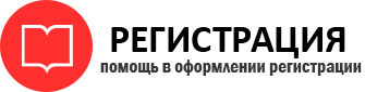 прописка в Ингушетии id560421